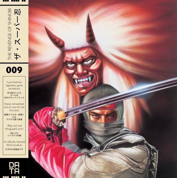 The Revenge Of Shinobi – Original Video Game Soundtrack LP Online Sale - Image 2