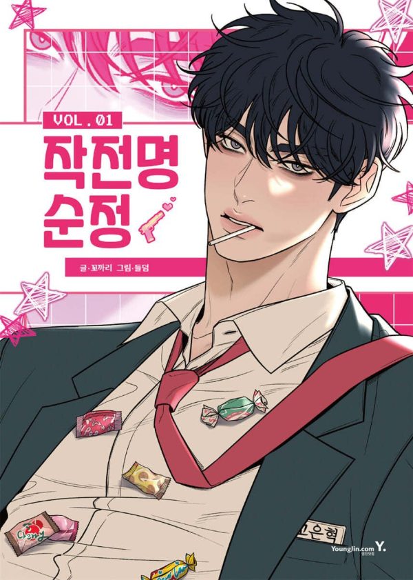 Operation: True Love - Manhwa Hot on Sale