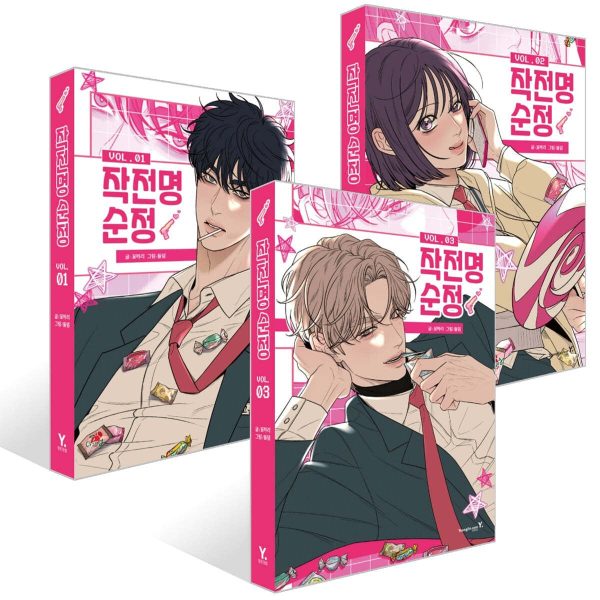 Operation: True Love - Manhwa Hot on Sale - Image 4